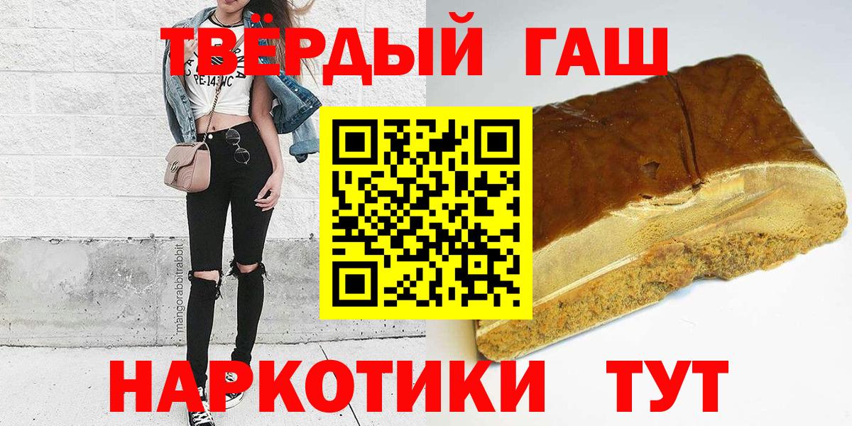 ГАШИШ VHQ Ялта