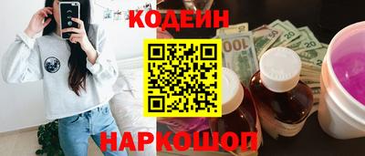 индика Краснознаменск