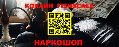 мяу мяу кристалл Краснодар