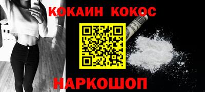 метадон Краснокаменск