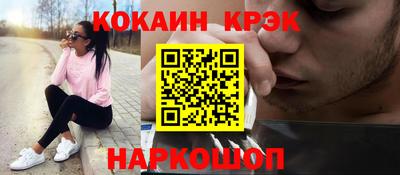 индика Краснознаменск