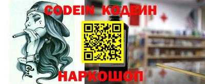 индика Краснознаменск