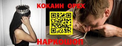 метадон Краснокаменск