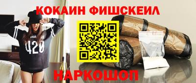 метадон Краснокаменск