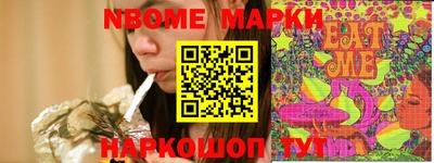 мяу мяу кристалл Краснодар