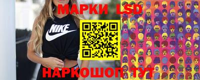 индика Краснознаменск