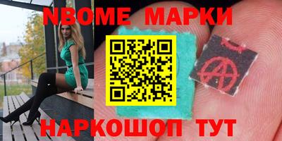 индика Краснознаменск