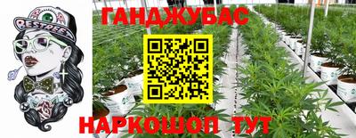 меф VHQ Комсомольск-на-Амуре
