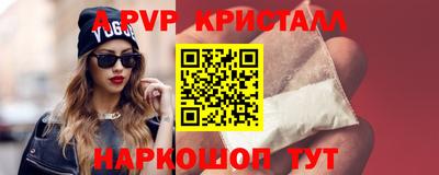 метадон Краснокаменск