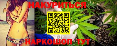 мяу мяу кристалл Краснодар