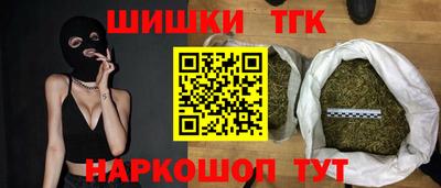 мяу мяу кристалл Краснодар