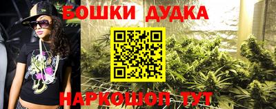 метадон Краснокаменск