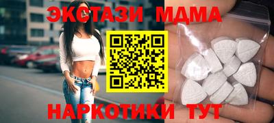 мяу мяу кристалл Краснодар