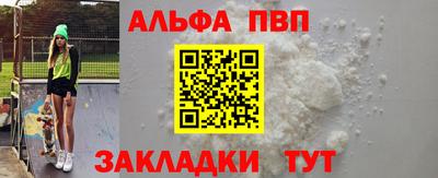 мяу мяу кристалл Краснодар
