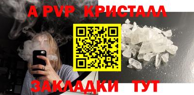 индика Краснознаменск
