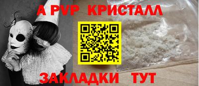 индика Краснознаменск