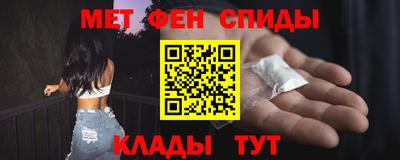метадон Краснокаменск