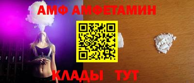 мяу мяу кристалл Краснодар