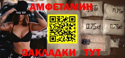 метадон Краснокаменск