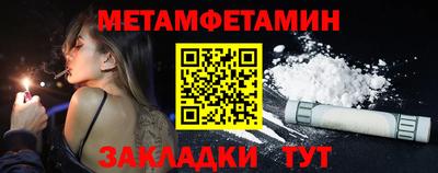 мяу мяу кристалл Краснодар