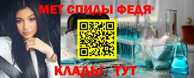 мяу мяу кристалл Краснодар