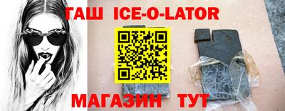 метадон Краснокаменск