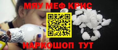 индика Краснознаменск