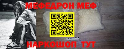 метадон Краснокаменск
