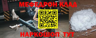 метадон Краснокаменск