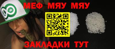 индика Краснознаменск