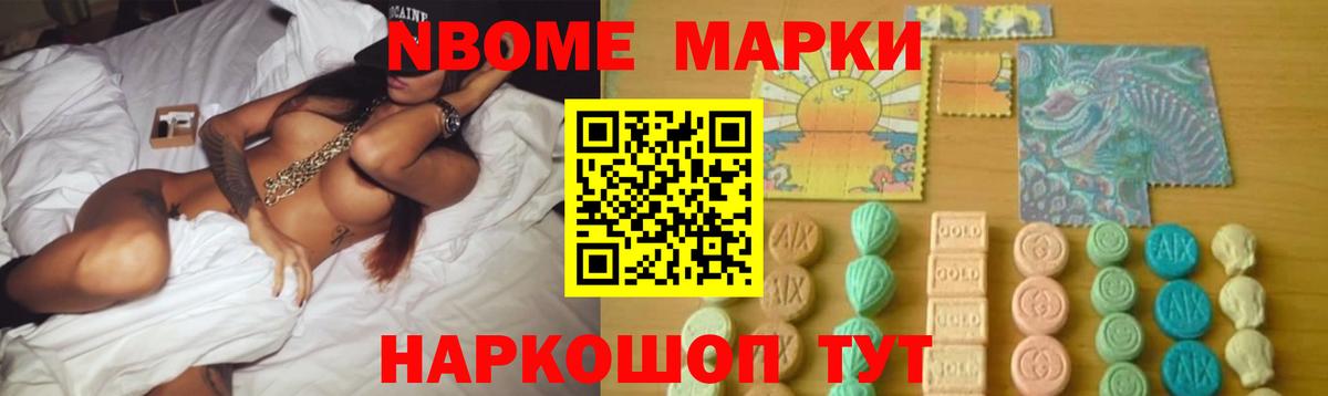 Ялта  ЛСД экстази кислота  LSD-25 экстази кислота  Вход с VPN 