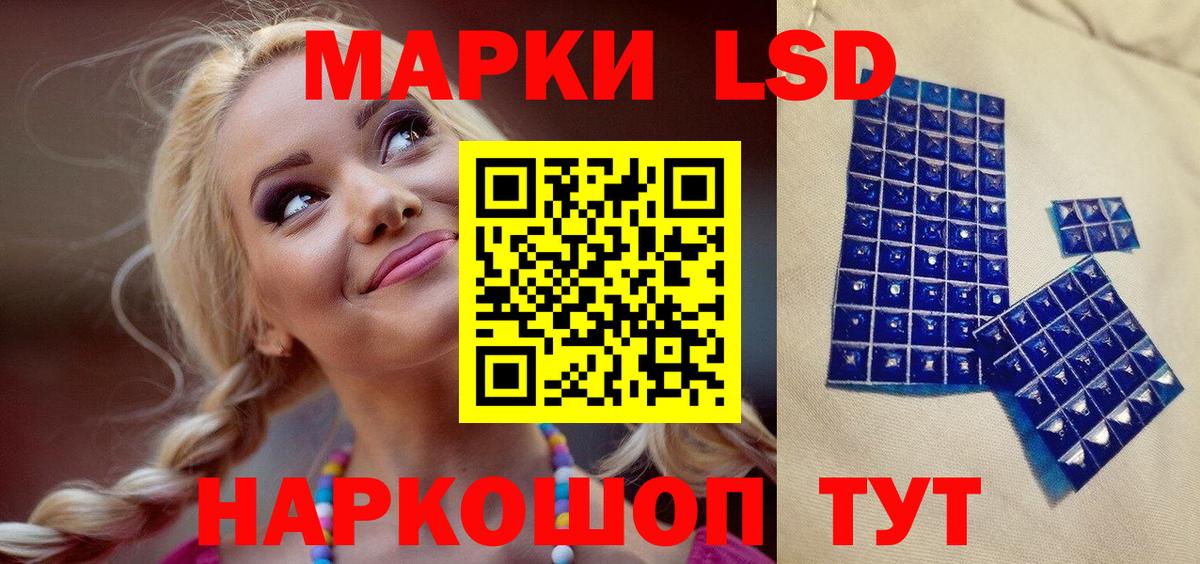 Марки N-bome 1,5мг Ялта