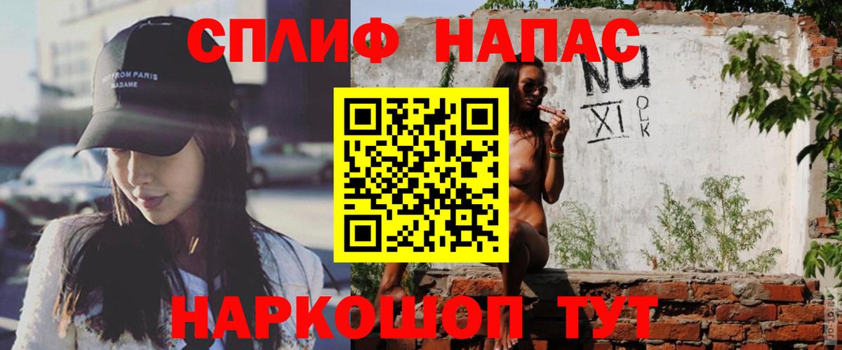 Марихуана SATIVA & INDICA  Вход с VPN  Бошки Шишки THC 21%  Ялта  Канабис планчик 